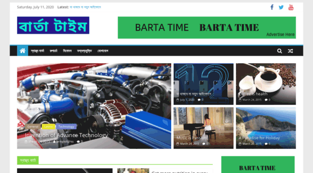 bartatime.com