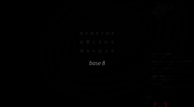 base-eight.com