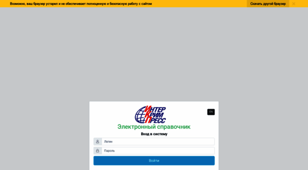 base.icpress.ru