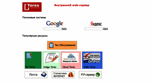 base.torexsaratov.ru