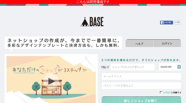 base0.info