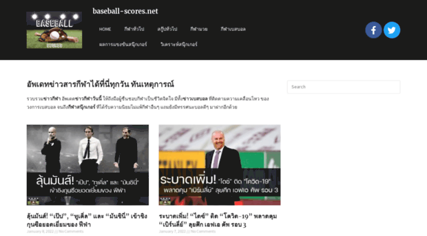 baseball-scores.net