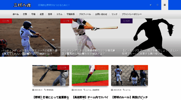 baseball.fx-education.com