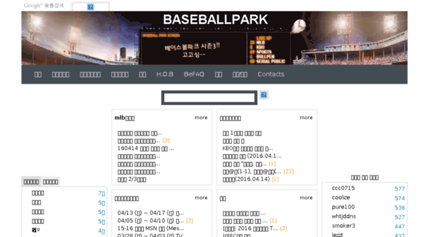 baseballpark.khan.co.kr