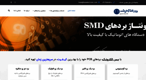 baseelectronic.com
