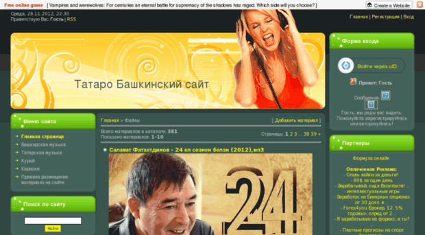 bash-pesni.ucoz.ru