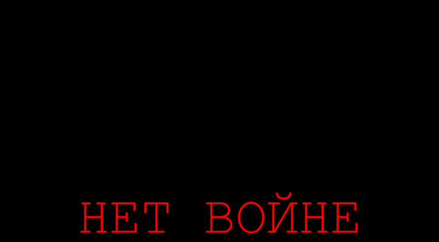 bash.org.ru