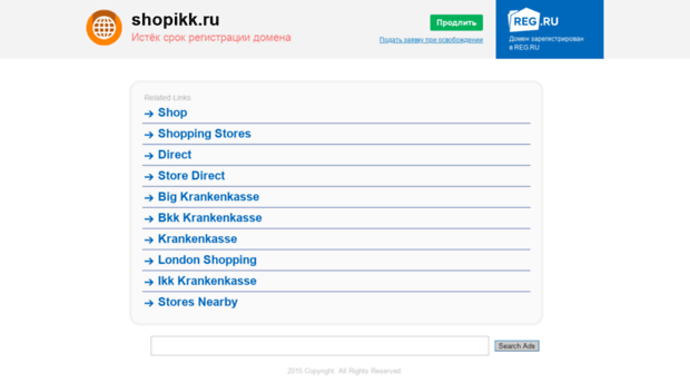 bashagroplast.shopikk.ru