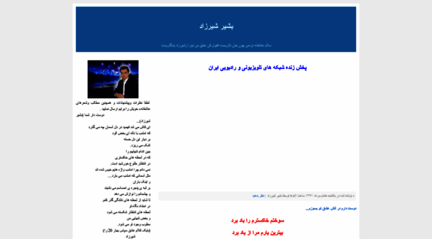 bashir786shirzad.blogfa.com