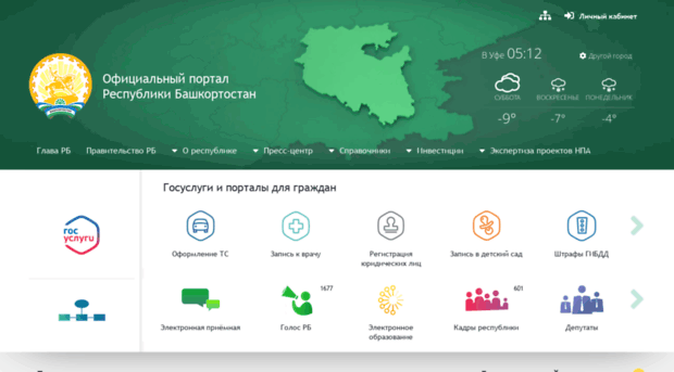 bashkortostan.ru