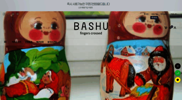 bashu.co.kr