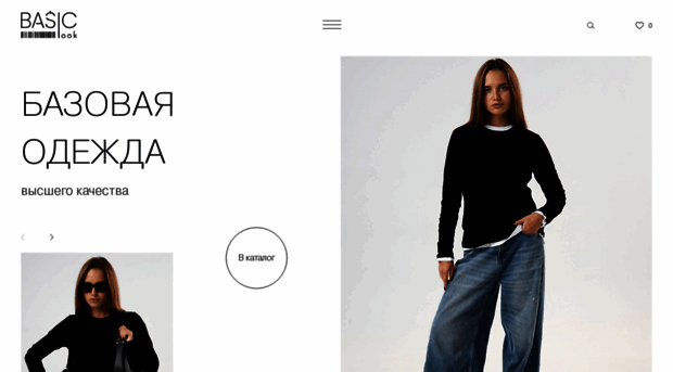 basiclook.store