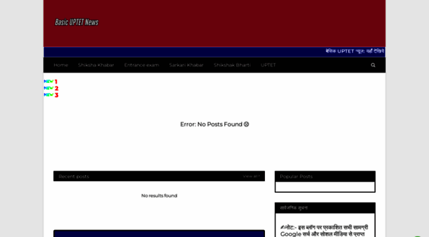 basicuptetnews.blogspot.com