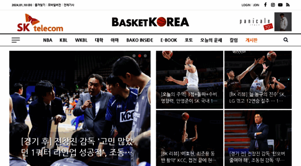 basketkorea.com
