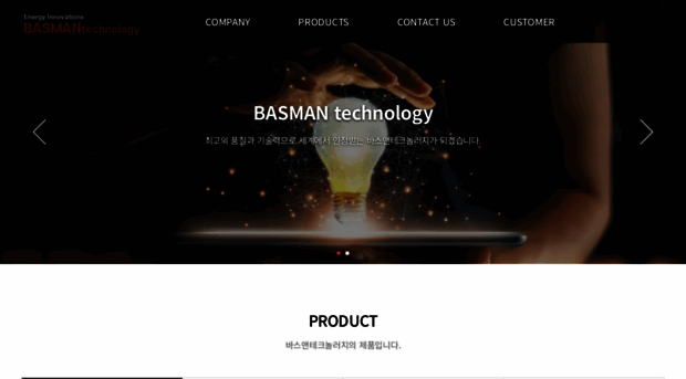 basmantechnology.com