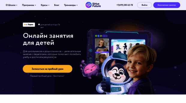 basot.ru