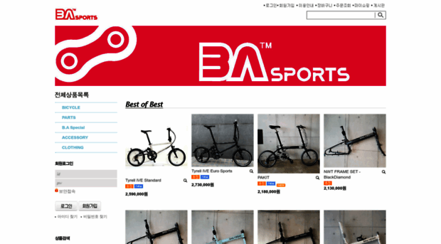 basports.co.kr