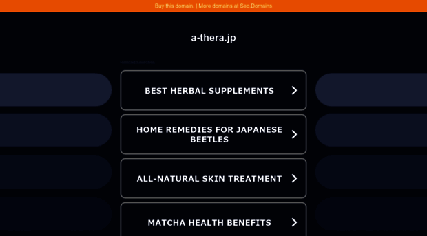 bassronkei.a-thera.jp