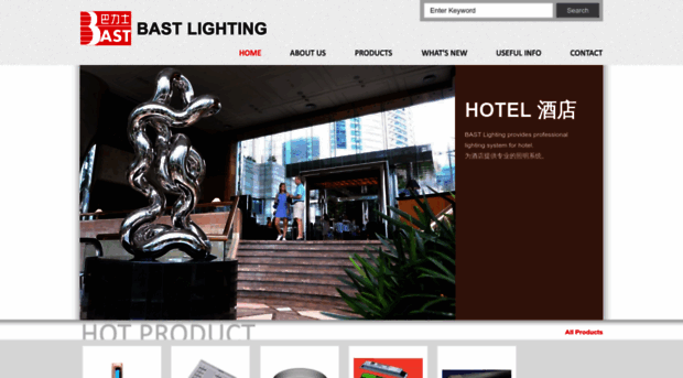 bastlighting.com.hk