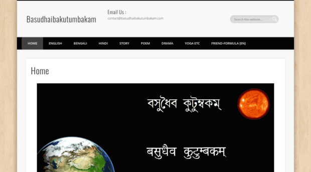 basudhaibakutumbakam.com