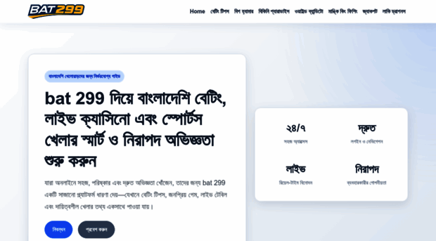bat299.com
