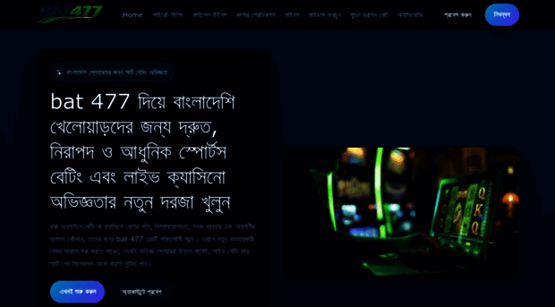 bat477.com