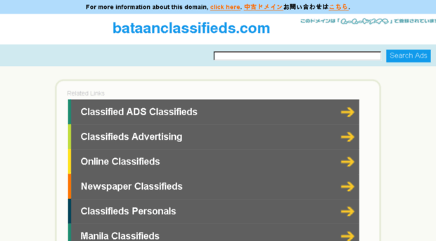 bataanclassifieds.com