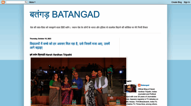 batangad.blogspot.com