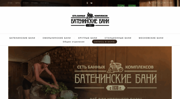 batbani.ru