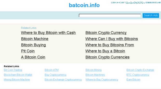 batcoin.info