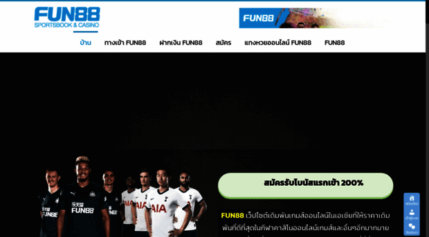 bateriaya.com