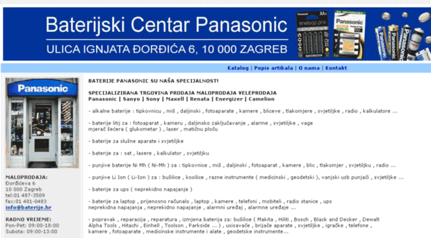 baterijski-centar.hr