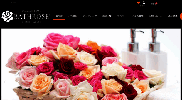bathrose.com