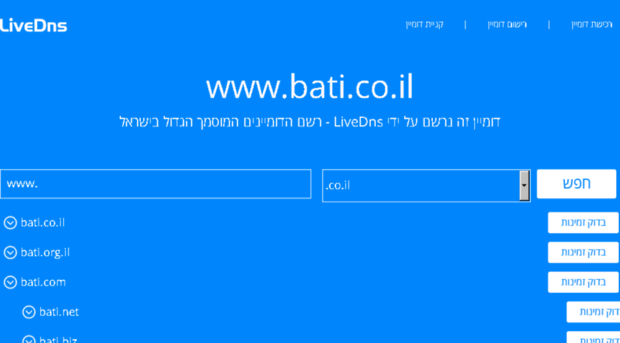 bati.co.il