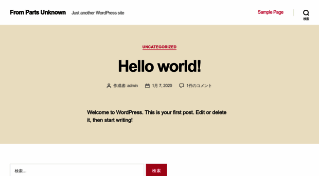 batjp.com