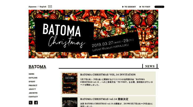 batoma.com