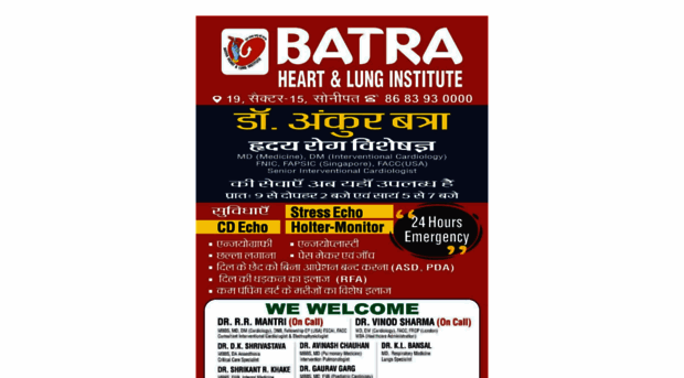 batraheartandlung.com