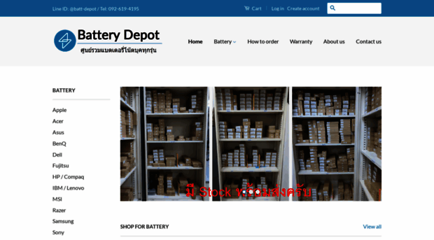 batt-depot.com