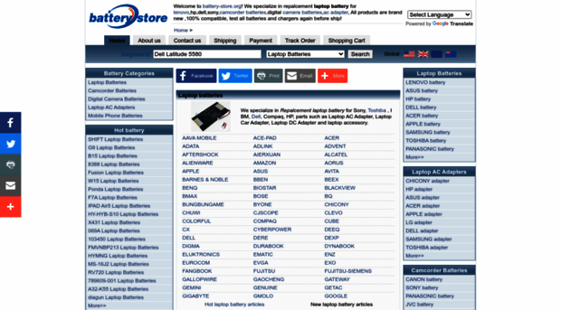 battery-store.org