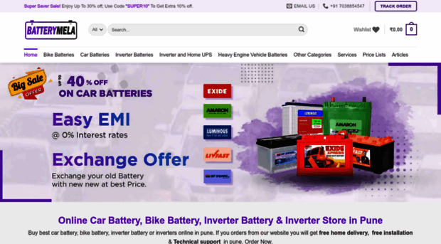 batterymela.com