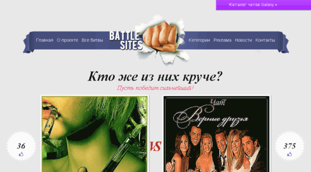 battle-sites.ru