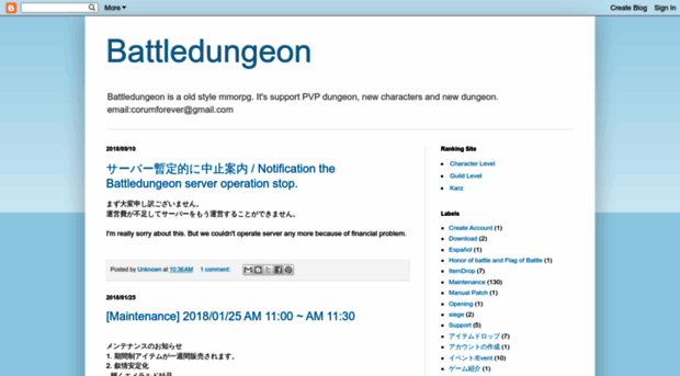 battledungeon.blogspot.hk