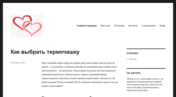 battleforkyiv.org.ua