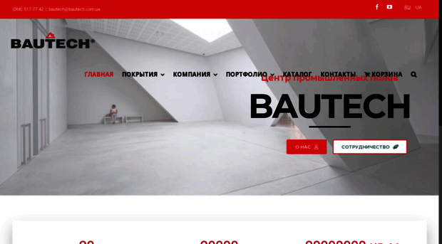 bautech.com.ua