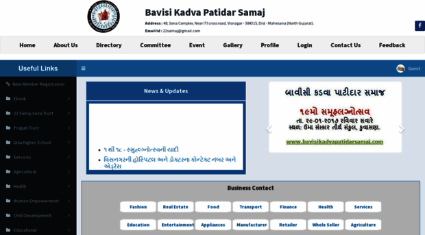 bavisikadvapatidarsamaj.com