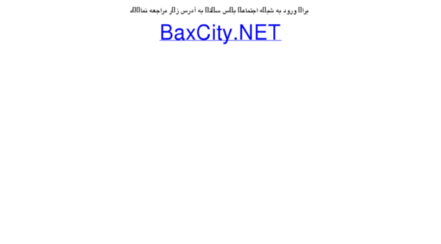 baxcity.com