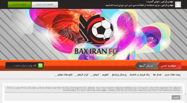 baxiranfc.com