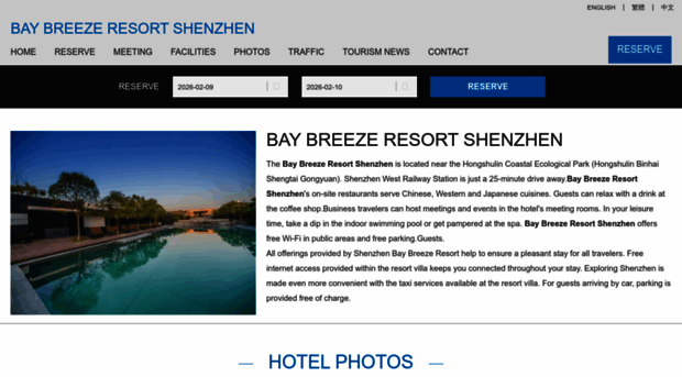 baybreezeshenzhen.cn
