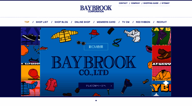 baybrook.co.jp