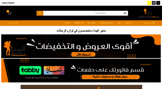 bayda-sa.com